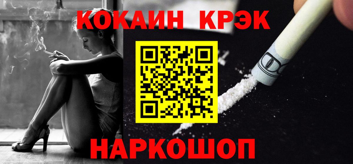 Междуреченск  Cocaine 99%  Cocaine 97%  Вход с VPN 