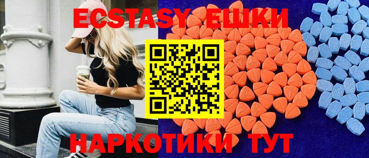 Ecstasy Cube Междуреченск