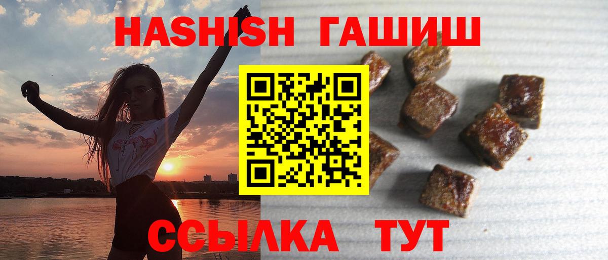 Междуреченск  МЕТ  МДМА  Вход с VPN  Меф МЯУ МЯУ   КОКАИН  МАРИХУАНА 