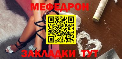 СК Гусь-Хрустальный