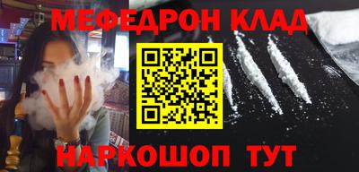 мдма Гусиноозёрск