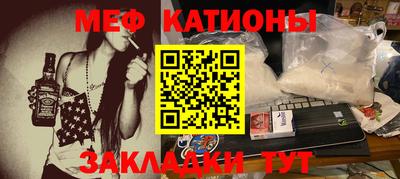 мдма Гусиноозёрск
