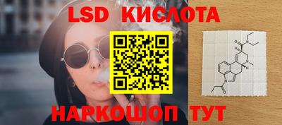 СК Гусь-Хрустальный