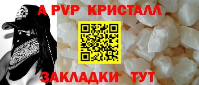 СК Гусь-Хрустальный