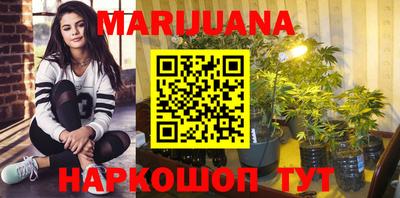 мдма Гусиноозёрск