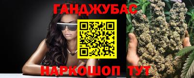 мдма Гусиноозёрск
