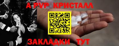 герыч Донецк