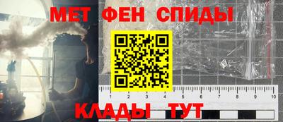 мдма Гусиноозёрск