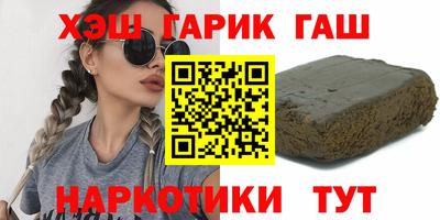 мдма Гусиноозёрск