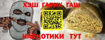мдма Гусиноозёрск