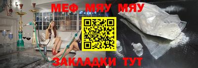 мдма Гусиноозёрск