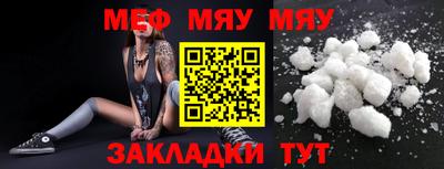 СК Гусь-Хрустальный