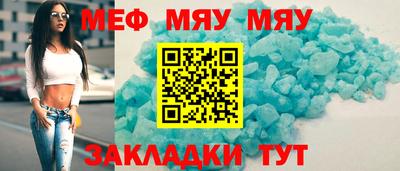 СК Гусь-Хрустальный