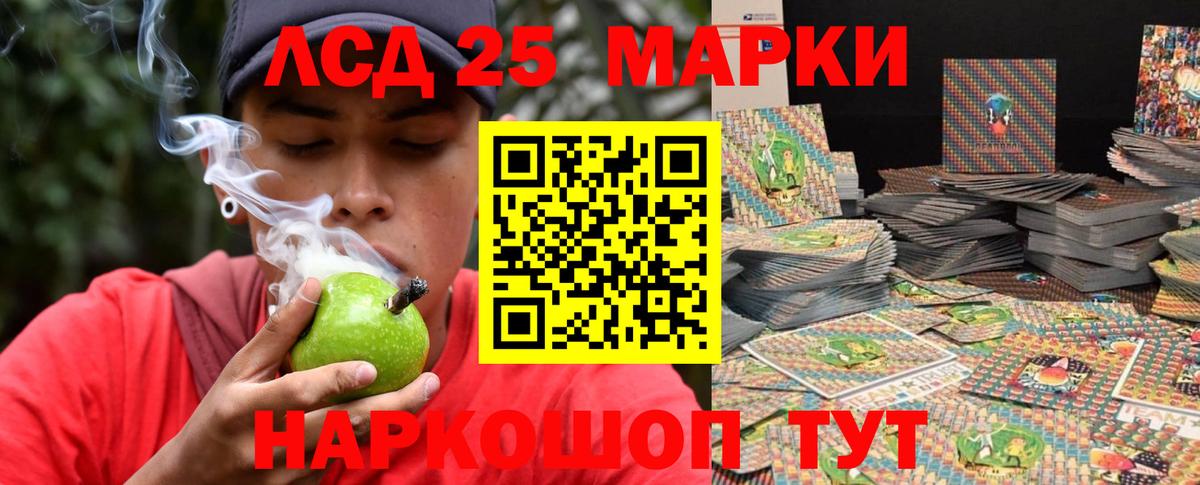 LSD-25 экстази ecstasy  Вход с VPN  LSD-25 экстази  LSD-25 экстази ecstasy  Междуреченск 