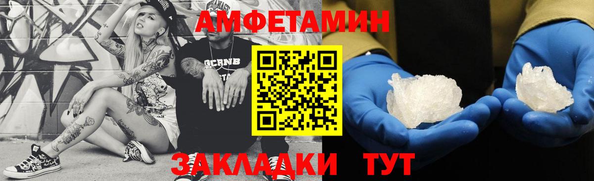 Первитин витя Междуреченск