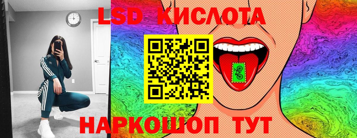 Марки 25I-NBOMe  Вход с VPN  наркотики  Марки N-bome 1,8мг  Междуреченск 