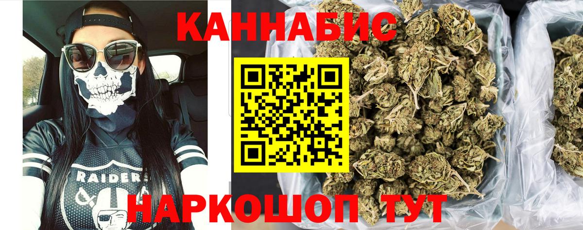 Кодеин Междуреченск